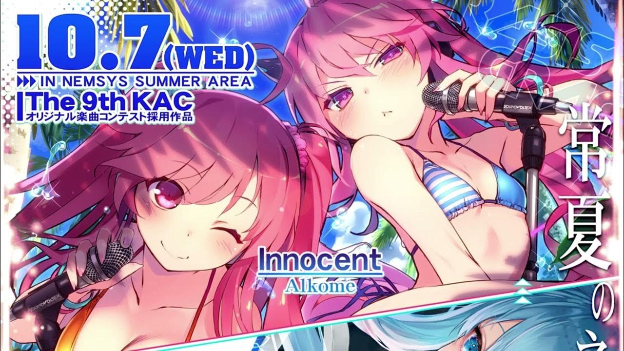 Innocent