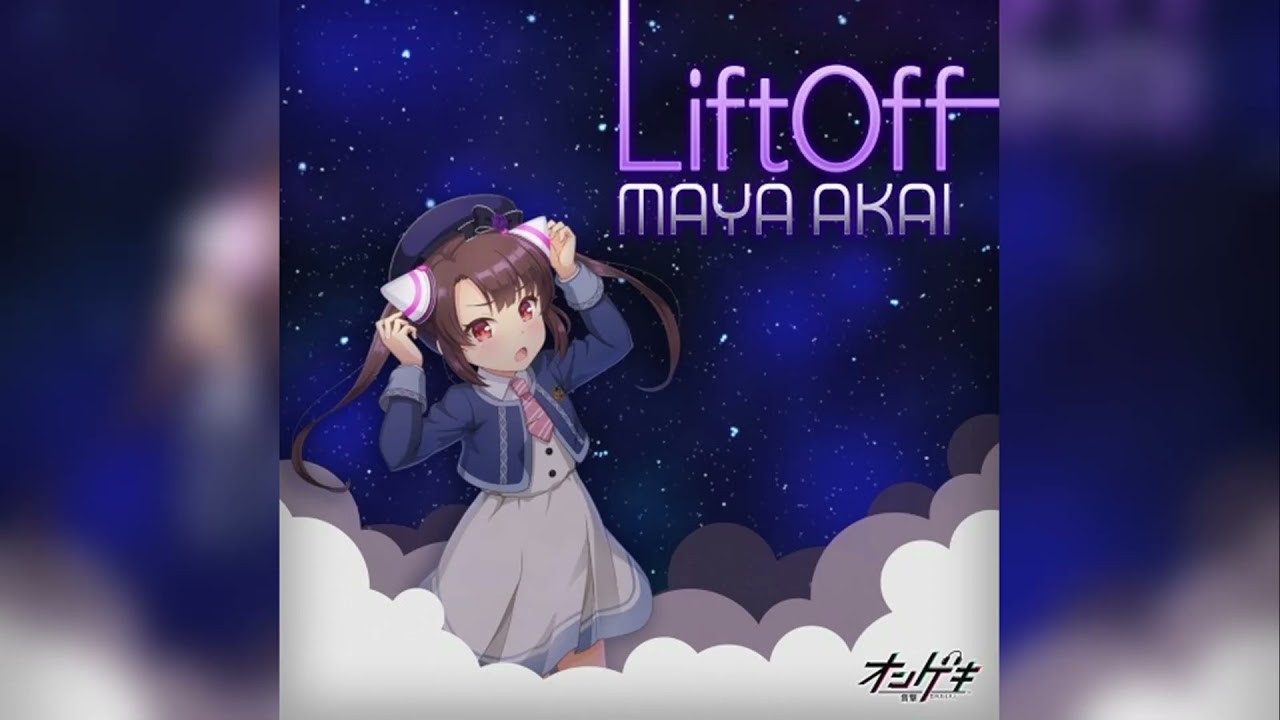LiftOff